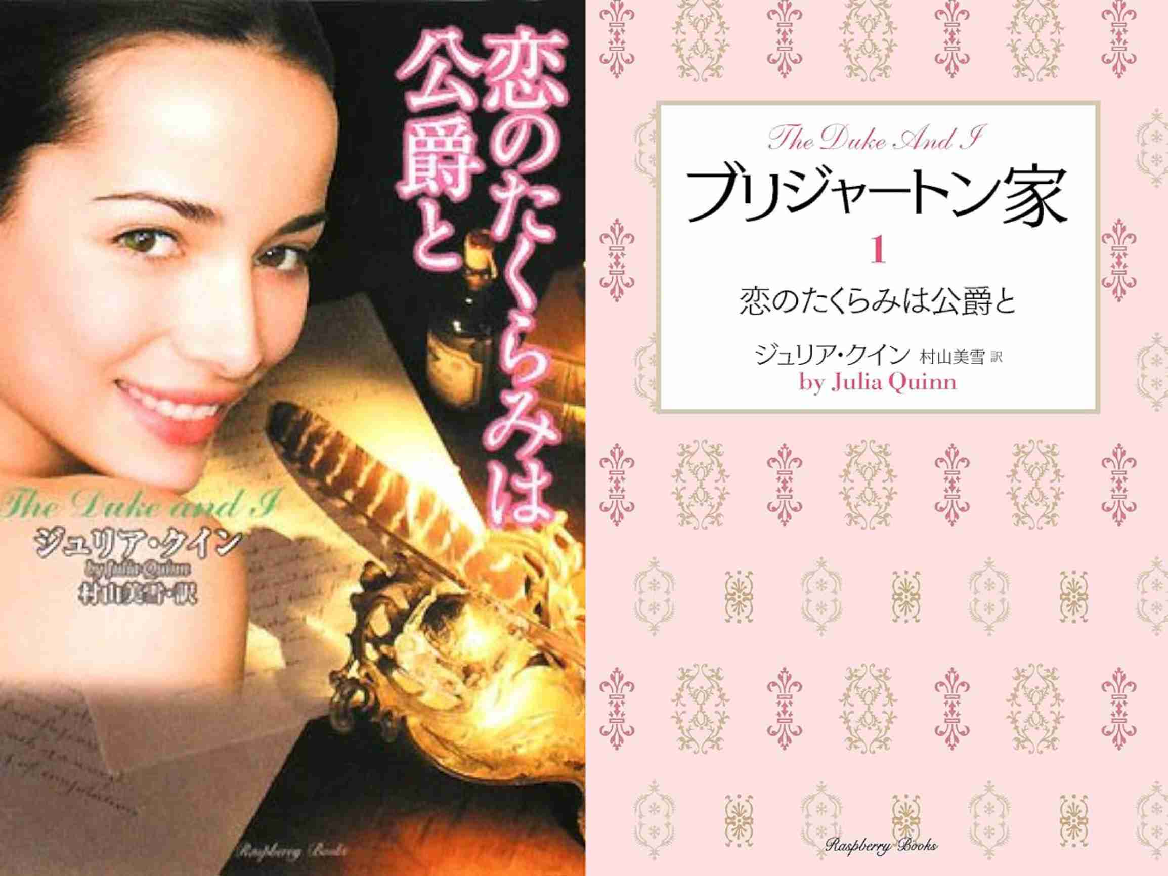 小説の表紙について語りたい