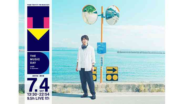 「THE MUSIC DAY 2026」出演アーティスト情報 第二弾解禁！ディズニー・オン・アイスとのSP企画などの情報も【出演者一覧あり】｜THE MUSIC DAY｜日本テレビ
