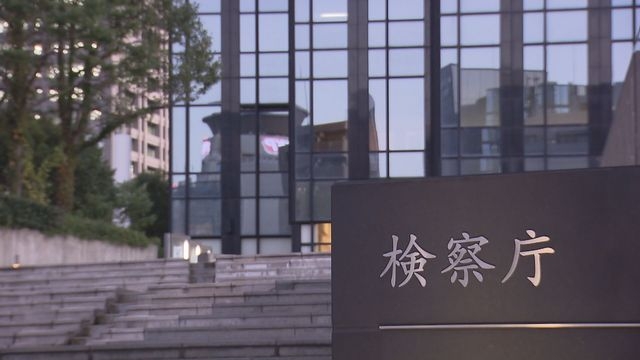 賭博をする場所を提供した疑いで逮捕されたベトナム国籍男性を不起訴処分 大阪地検（読売テレビ） - Yahoo!ニュース