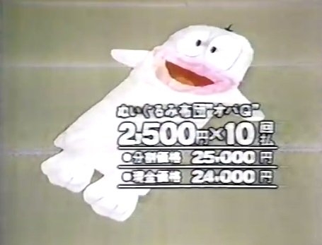 同じ服を何着も買う人