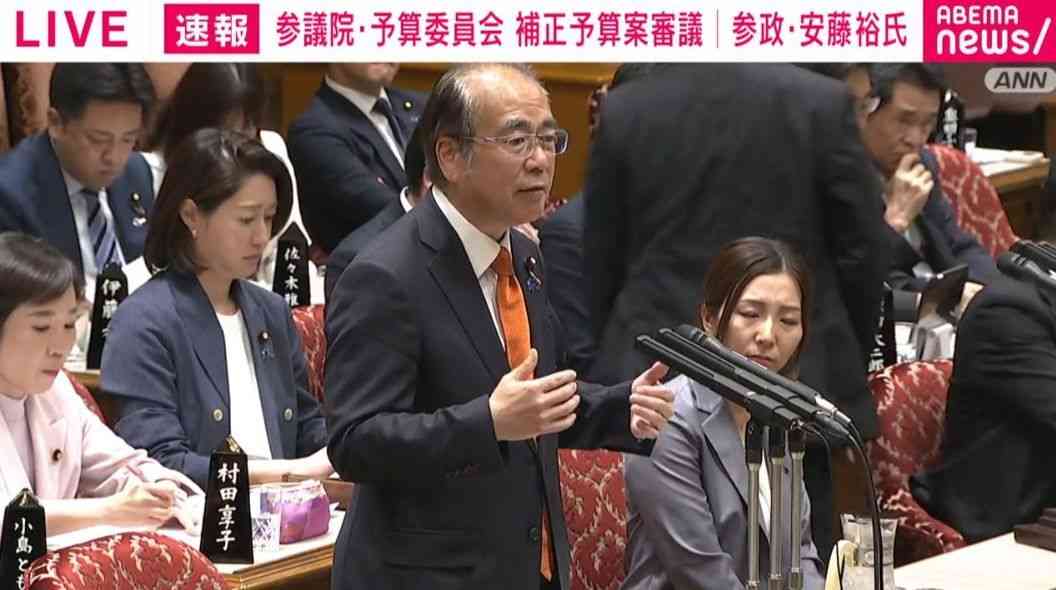 「これ笑うところですか？」参政議員が怒り 「消費税は悪税」廃止派を排除する国民会議は「民主主義としてありえない」猛批判 高市総理「安定財源は必要」と反論（ABEMA TIMES） - Yahoo!ニュース