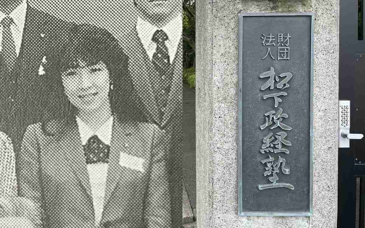 高市早苗「書かれざる履歴書」「空白の1年」と外交官試験の謎 | 甚野 博則 | 文藝春秋PLUS