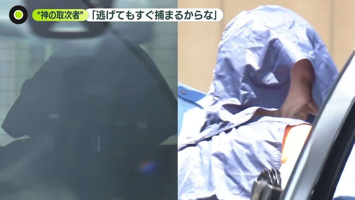 2ページ目 “神のお告げの取次者”容疑者の母親を取材「本当の神様の力」語る　10代男性監禁の疑いで男女7人を逮捕（2026年6月11日掲載）｜日テレNEWS NNN