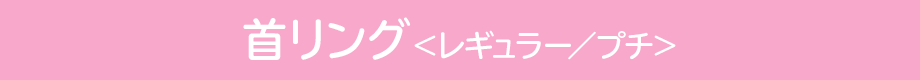 スイマーバ製品のご使用上の注意 | Swimava Japan／スイマーバジャパン公式サイト