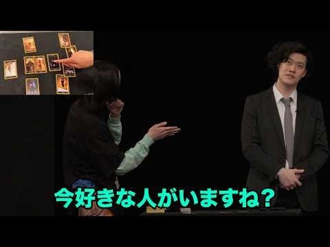 太客のタロット占いで粗品が大恋愛中な事がバレた／単独公演『電池の切れかけた蟹』より(2026.5.26)