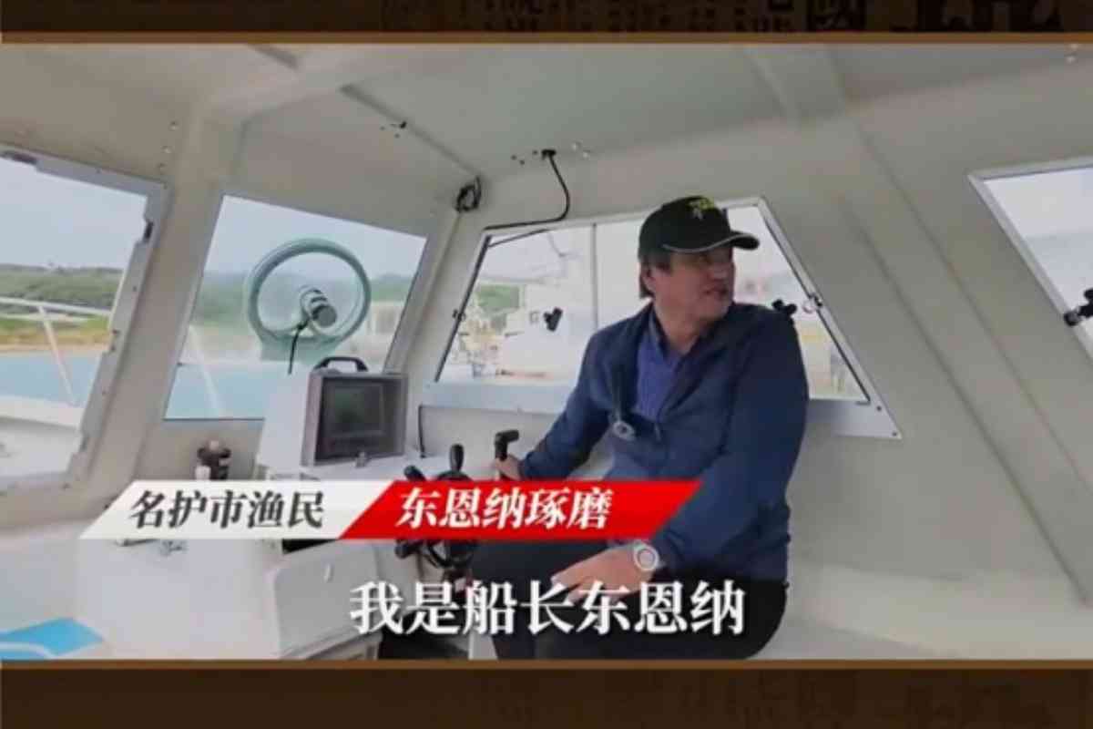 《スクープ》「辺野古転覆」ボート運行の反対協幹部が“中国共産党宣伝機関”記者を船に乗せ基地周辺を案内していた 沖縄市民運動が対日プロパガンダに利用されている実態 | マネーポストWEB