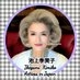 池上季実子 on X