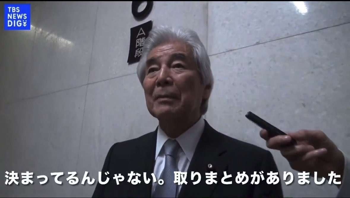 愛子さま皇位継承「ありえない」を中曽根氏が釈明…「悠仁さまや今後養子に入られるという男系男子の方に比べても愛子さまの方が結婚が難しい?」に回答&苦笑いする場面も