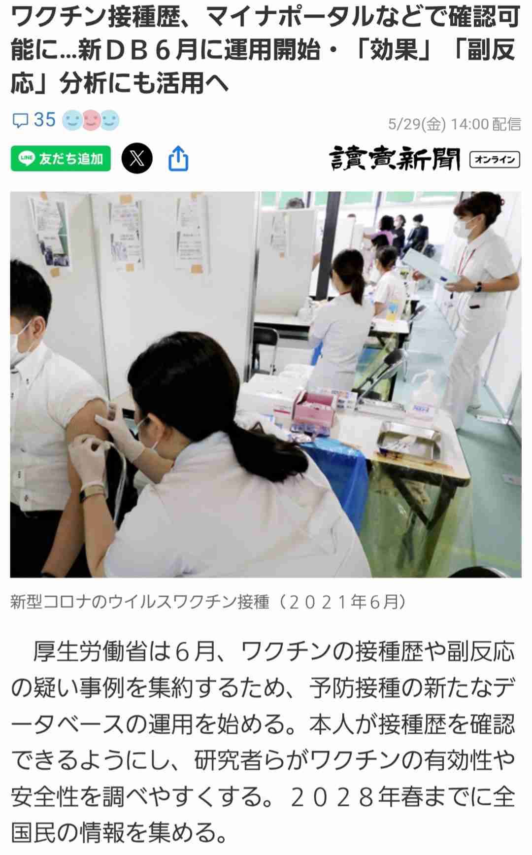 なんでこの人がこんなにもてはやされているのがわからない