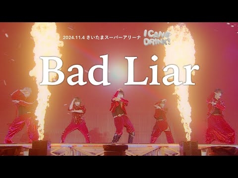 Bad Liar(from 10th Anniversary M!LK ARENA TOUR 2024「I CAN DRINK!」Live at さいたまスーパーアリーナ 2024.11.4)