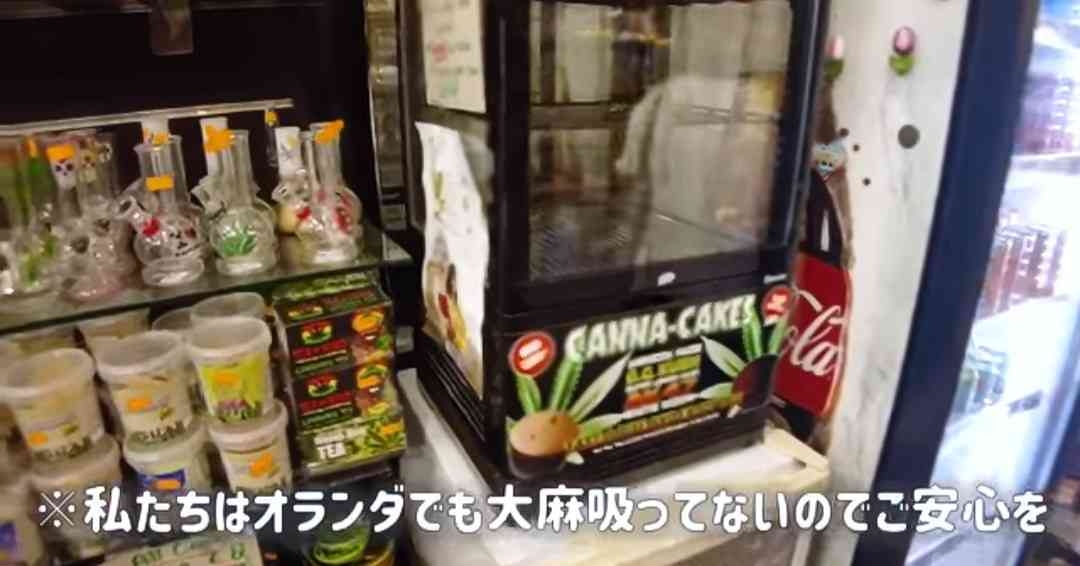 すい臓がん「ステージ4」YouYuberサニージャーニーみずき、がん複数転移の疑い 再入院へ 闘病3年半…エール殺到