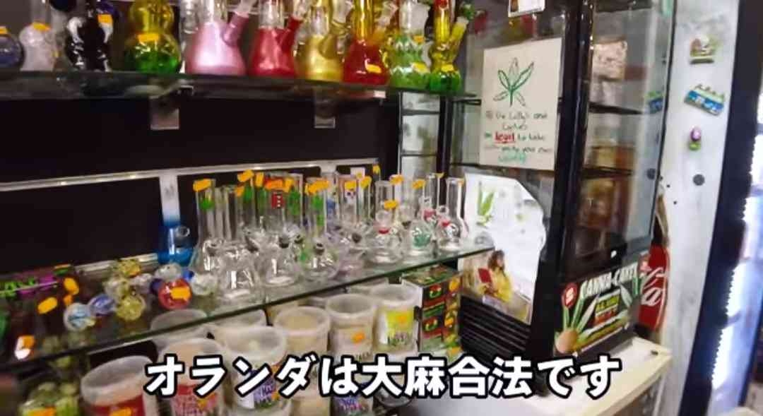 すい臓がん「ステージ4」YouYuberサニージャーニーみずき、がん複数転移の疑い 再入院へ 闘病3年半…エール殺到