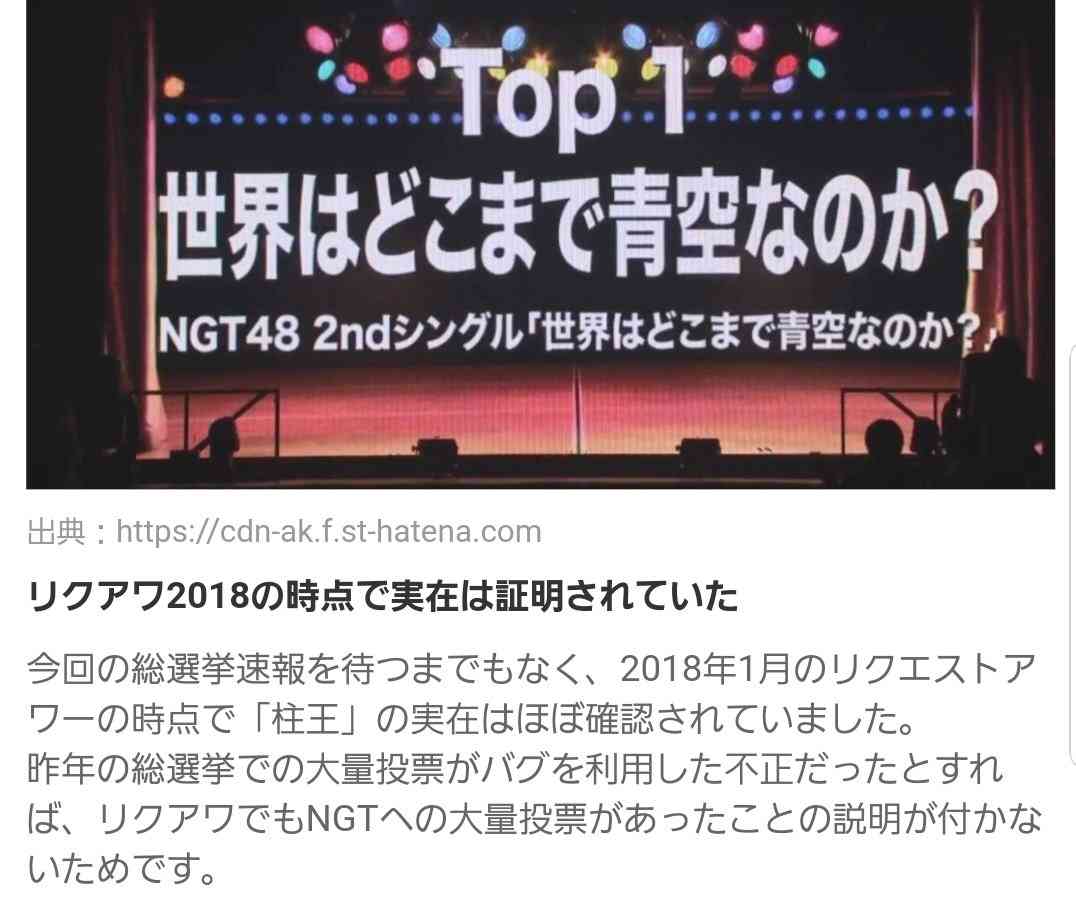 AKB48総選挙について今思うこと