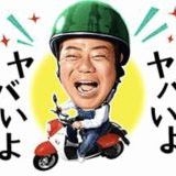 緊急事態条項で日本から人権がなくなって徴兵とか言論の自由の剥奪に逆らえなくな... | ガールズちゃんねる - Girls Channel -