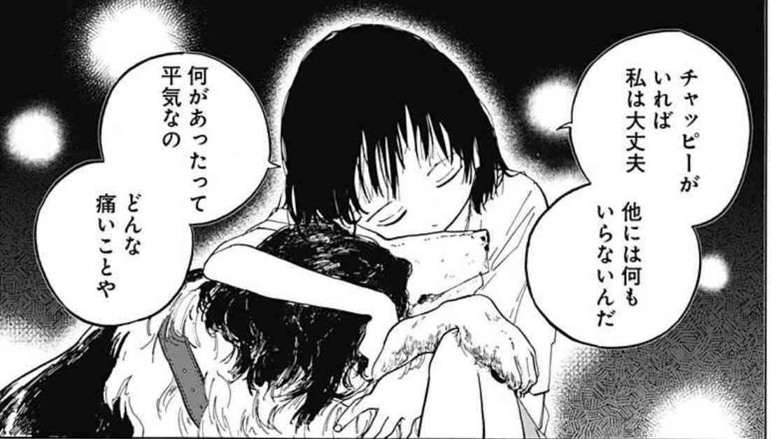 とうとう気付いてしまったこと