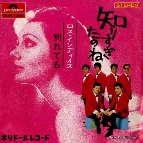 とうとう気付いてしまったこと