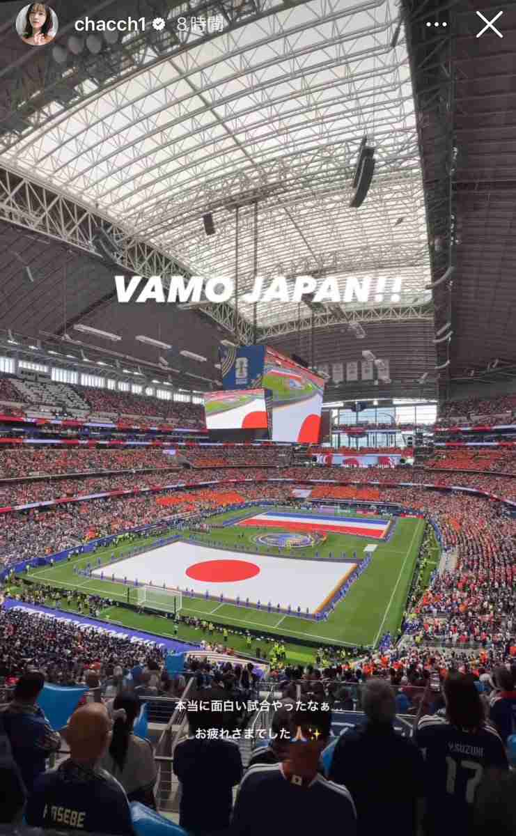 新田さちか、W杯ダラス観戦に「ド関係者席」の声…主力メンバーとの関係めぐりファンざわつく