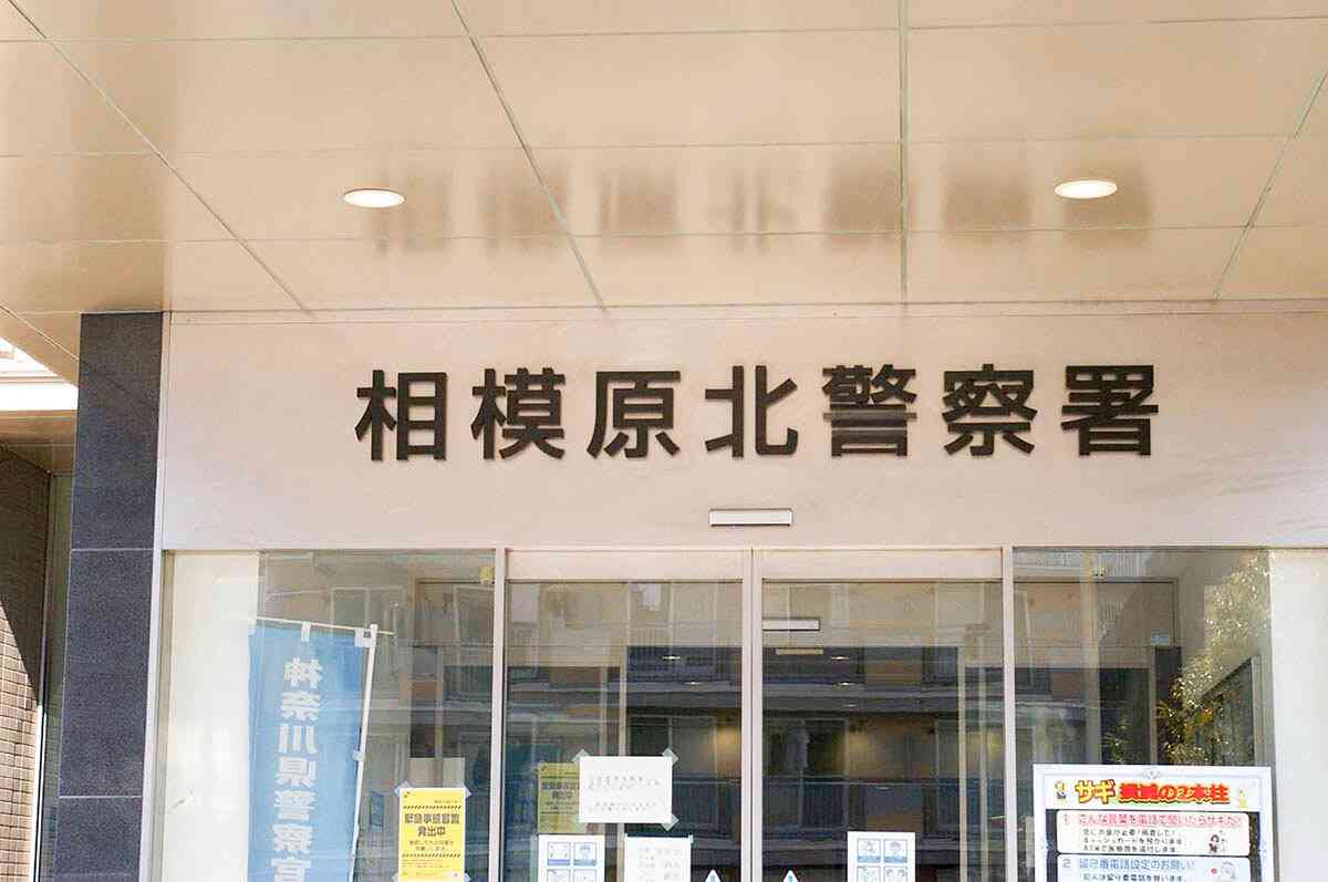 相模原の５０代女性１億円超被害　「日本で活動する」著名ピアニストかたる（カナロコ by 神奈川新聞） - Yahoo!ニュース