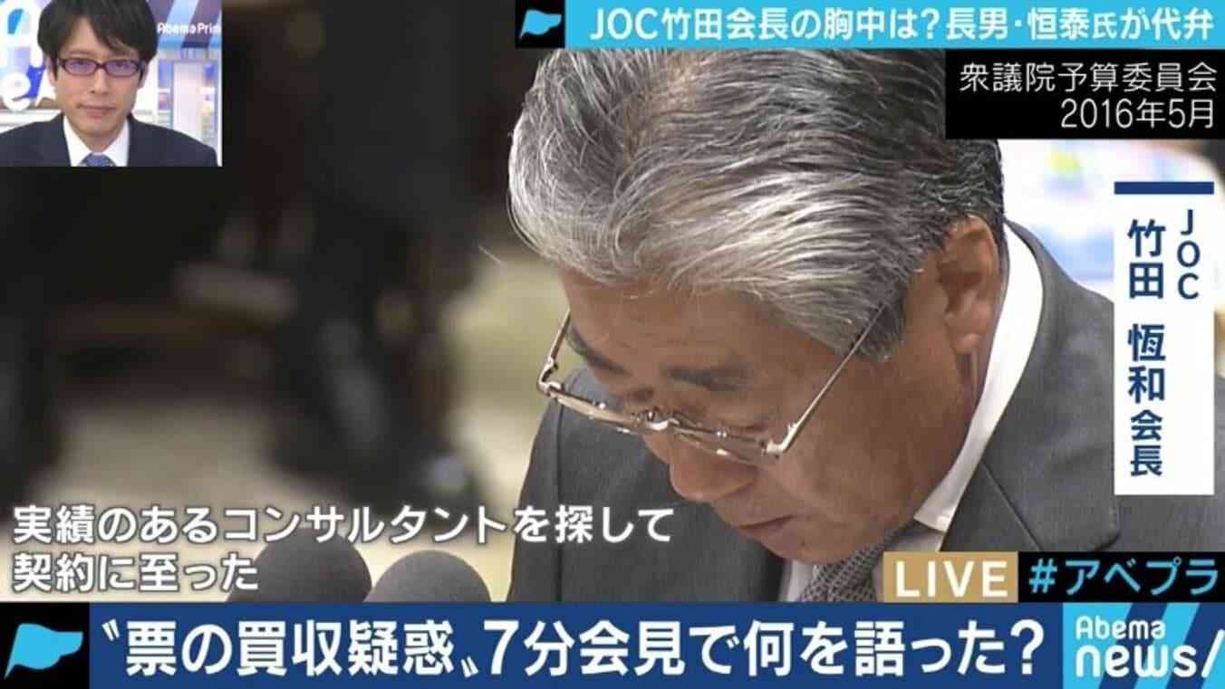 旧宮家養子見直し20～30年後　皇族数確保、変化見極め