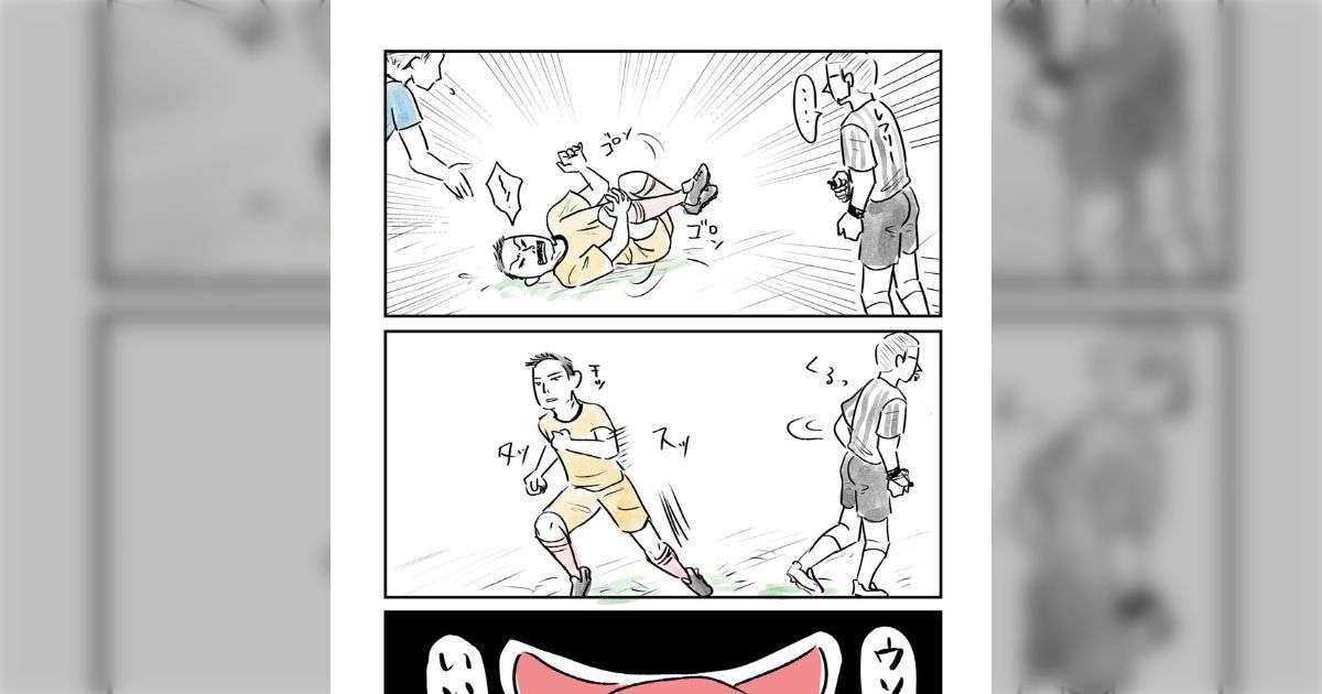 ド素人がサッカーを見る度に思うこと「めちゃくちゃ痛がって見せてるけど、審判がファールを取らなかったらすぐ元に戻るのってアリなの？」 - Togetter