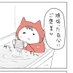コニシ ナツコ?電子書籍配信中 on X