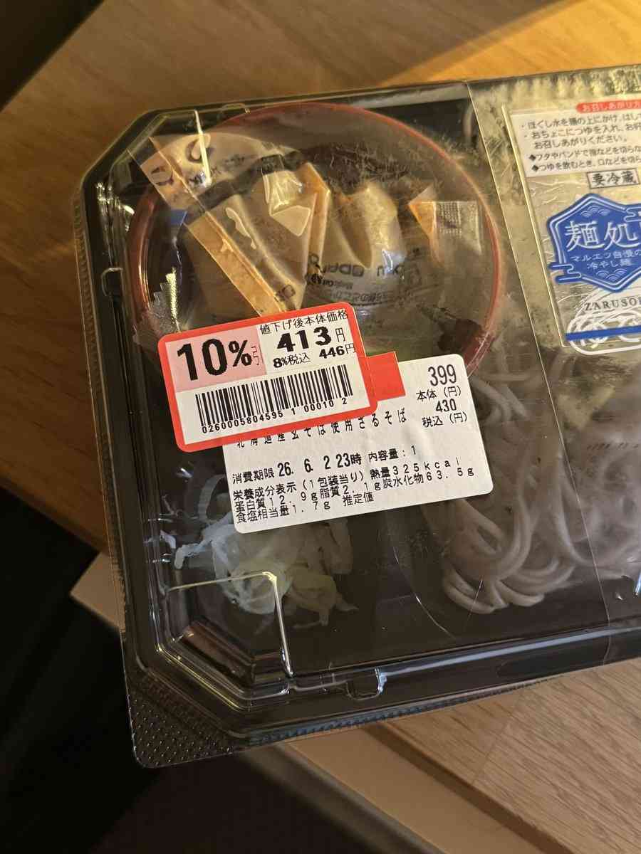 嘘かと思ったら本当だった画像を貼るトピ Part5