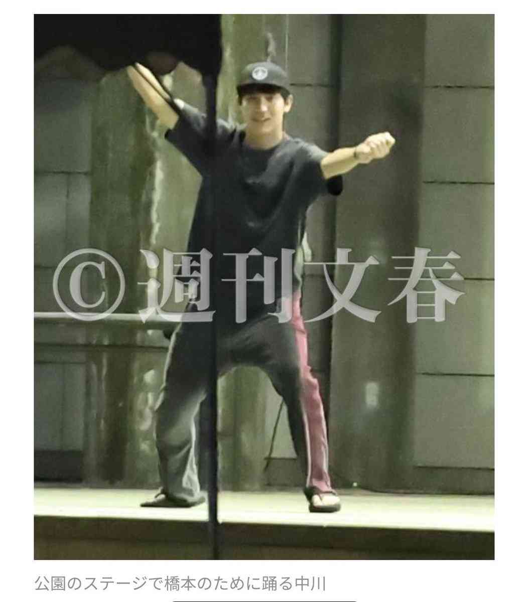中川大志が下関で踊ったとされるダンスのキャプチャ