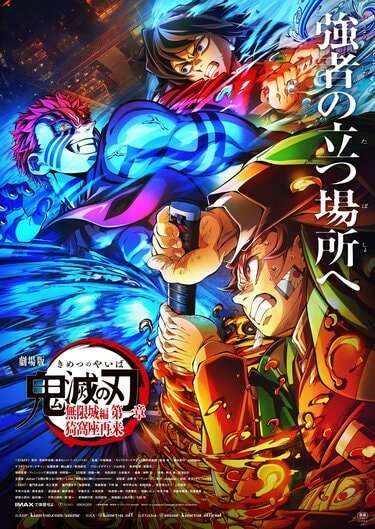 アニメ・漫画のタイトルを書くと一番イケメンな登場人物を書いてくれるトピPart6