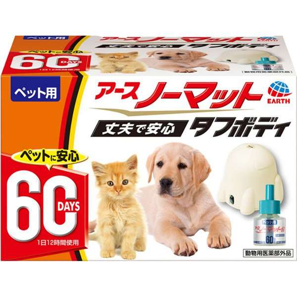 ペット用蚊取り