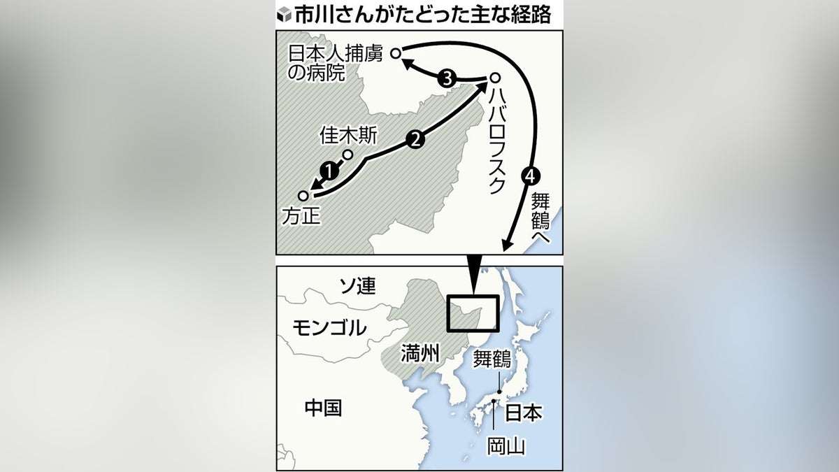 シベリア抑留、恐怖と隣り合わせの女性たち…常に持ち歩いた青酸カリ : 読売新聞
