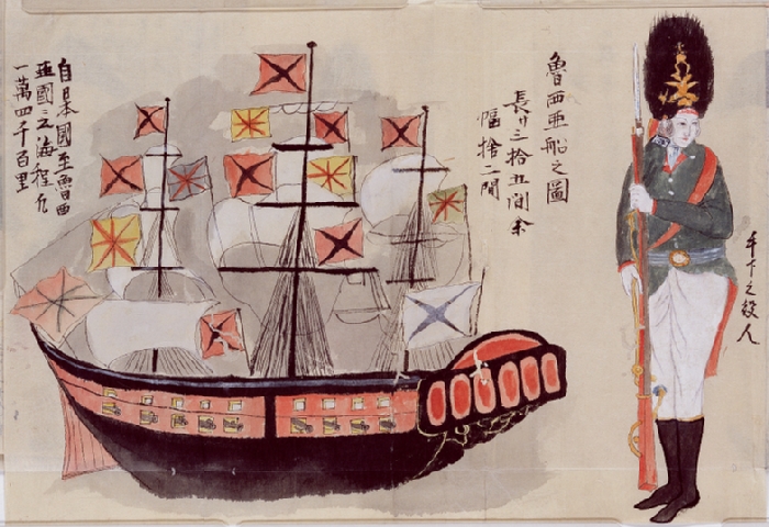 文化露寇 - Wikipedia