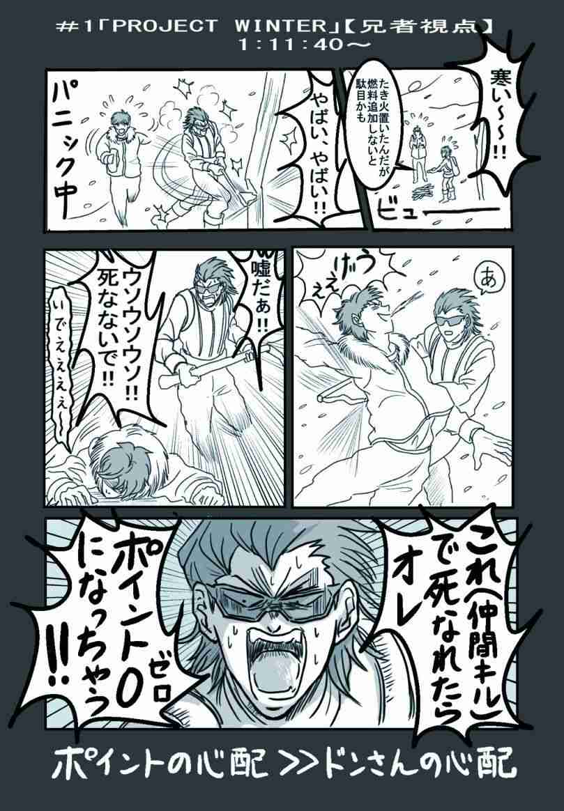 ウルトラマンが「笑点」出演、カネゴンも