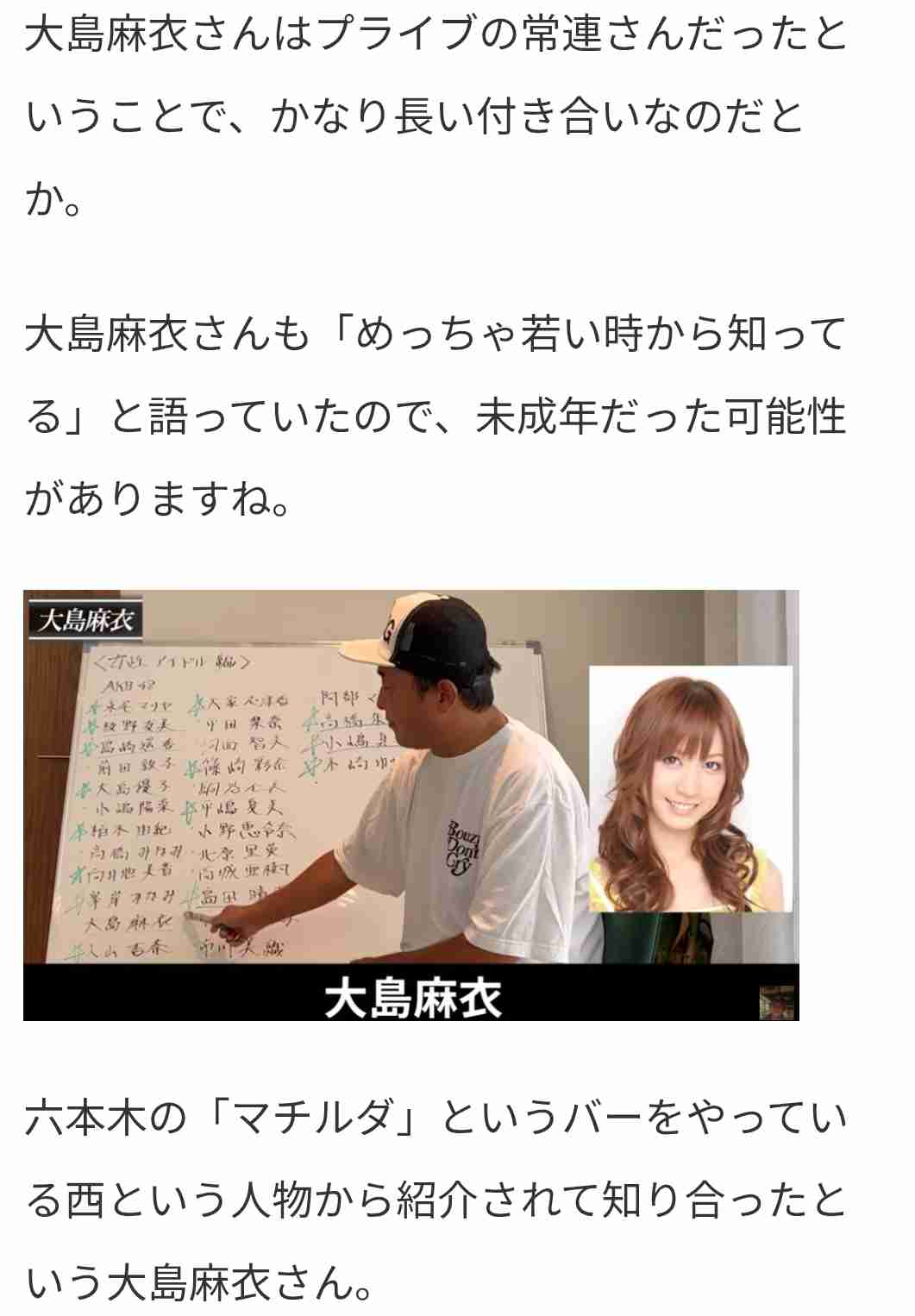 契約解除の元AKB花田藍衣 丸刈り頭で9分8秒の動画公開「特定のファンと路上で手」「峯岸みなみさんの話をされ」声振るわせる「大切にしていた髪を」