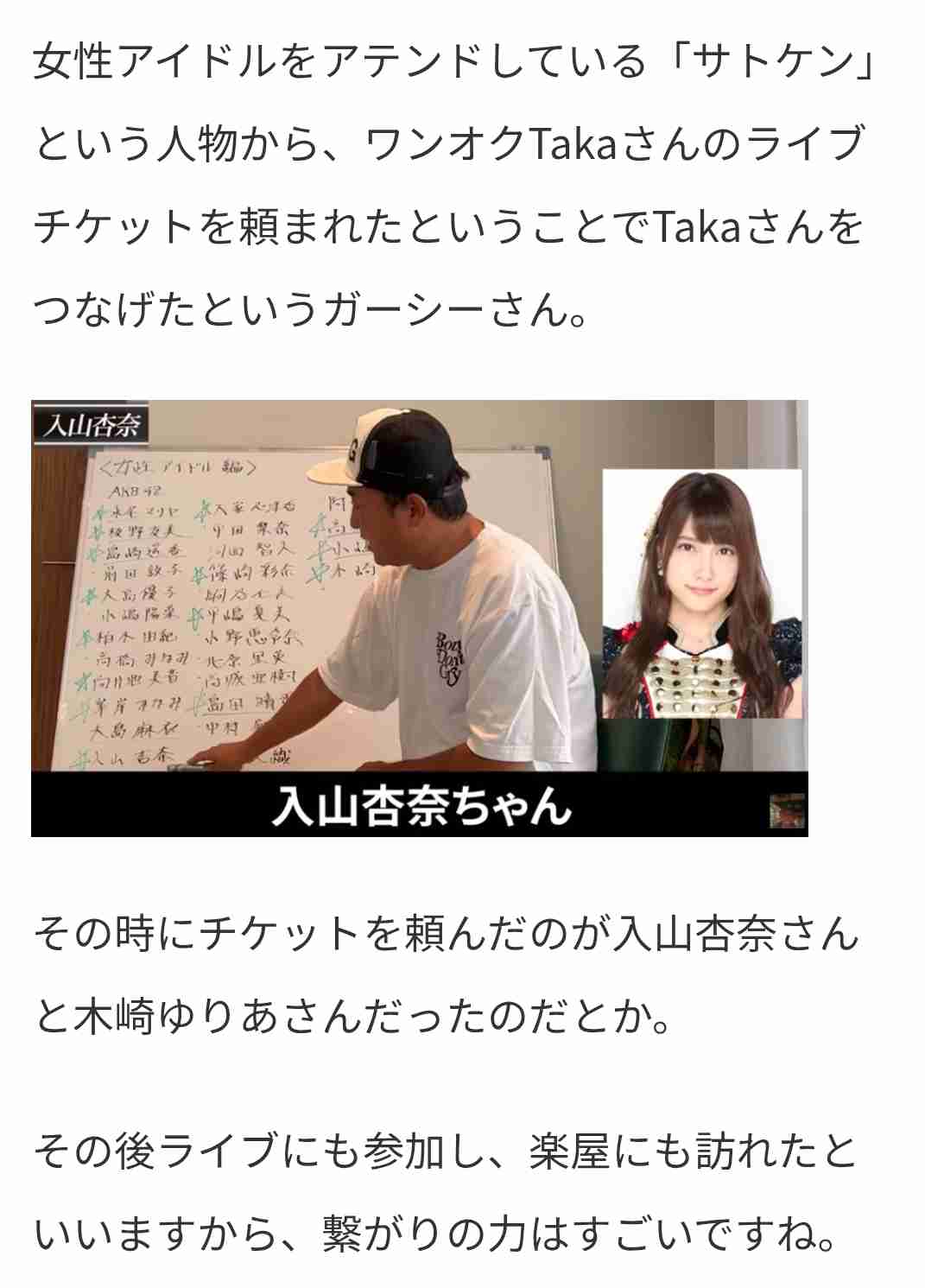 契約解除の元AKB花田藍衣 丸刈り頭で9分8秒の動画公開「特定のファンと路上で手」「峯岸みなみさんの話をされ」声振るわせる「大切にしていた髪を」