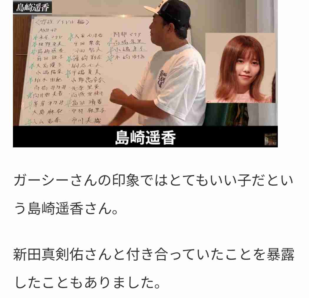 契約解除の元AKB花田藍衣 丸刈り頭で9分8秒の動画公開「特定のファンと路上で手」「峯岸みなみさんの話をされ」声振るわせる「大切にしていた髪を」