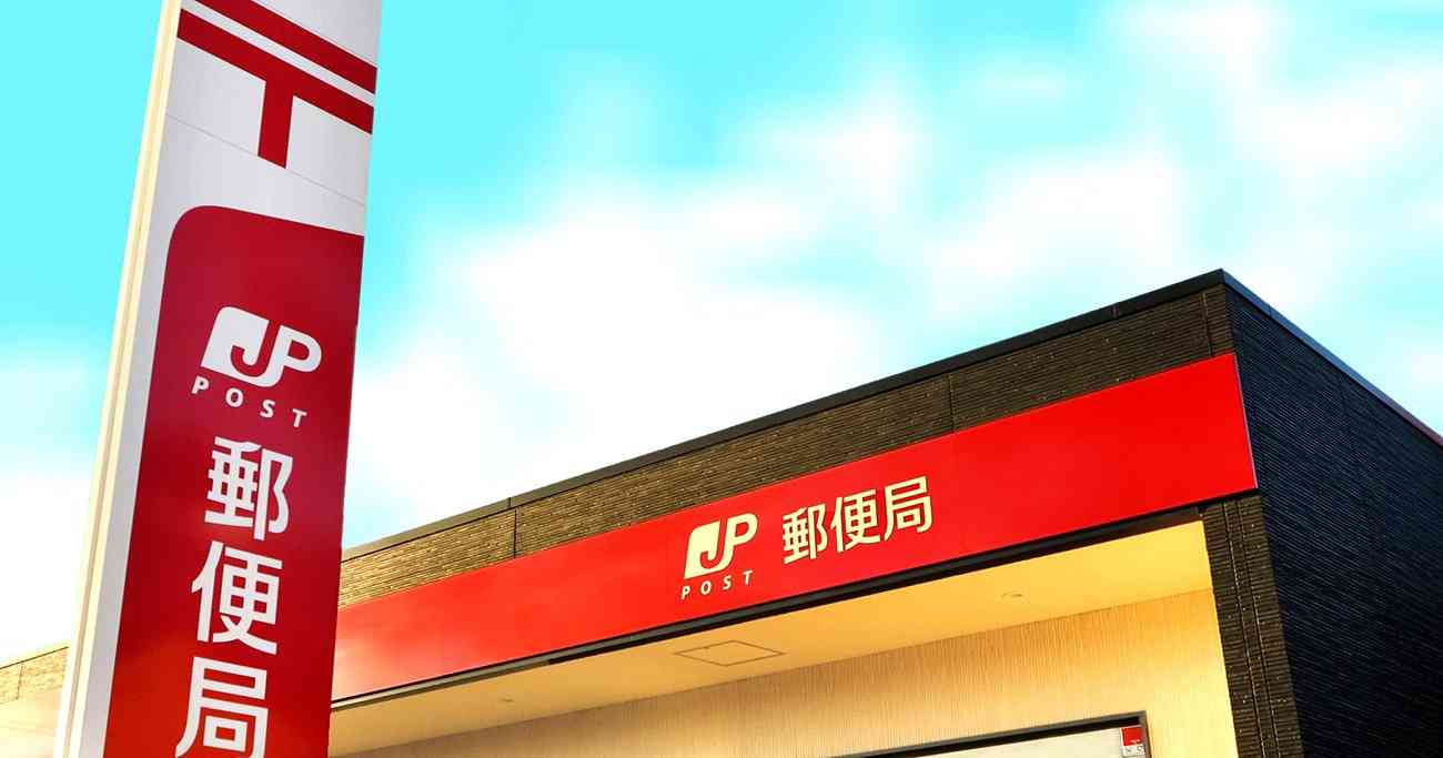 日本郵政が「1万人削減→配置転換」のリストラへ、郵便・物流「3期連続赤字」の深刻事情 | 物流専門紙カーゴニュース発 | ダイヤモンド・オンライン