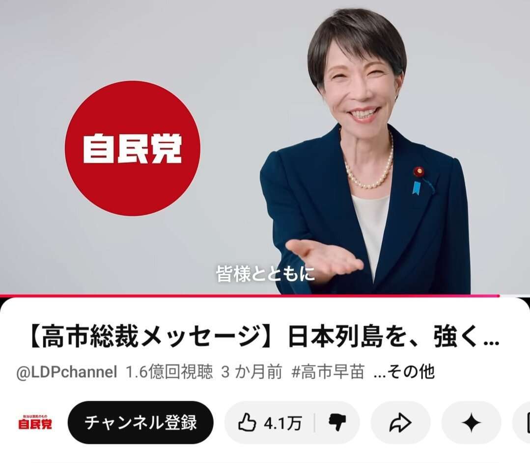 「国旗損壊罪」了承前に退席した岩屋前外相「自然な尊重の対象である国旗が、尊重しなければ処罰される国家権力の象徴になる」懸念示す