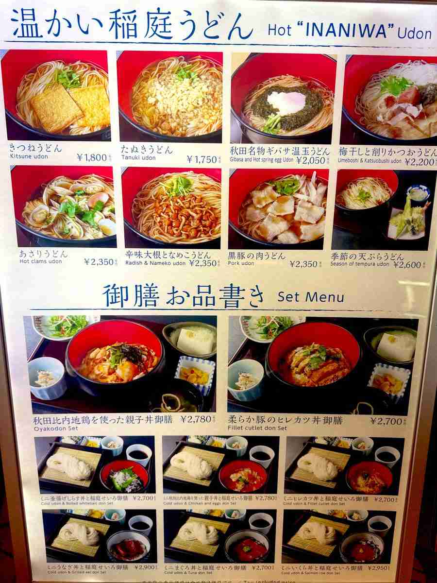 「関空でご飯食べようとして、そっと店を出た」「ラーメン5000円」…あまりにもインバウンド価格すぎて震える国際線の飲食事情、庶民は保安検査場行く前に食べとけ一択か