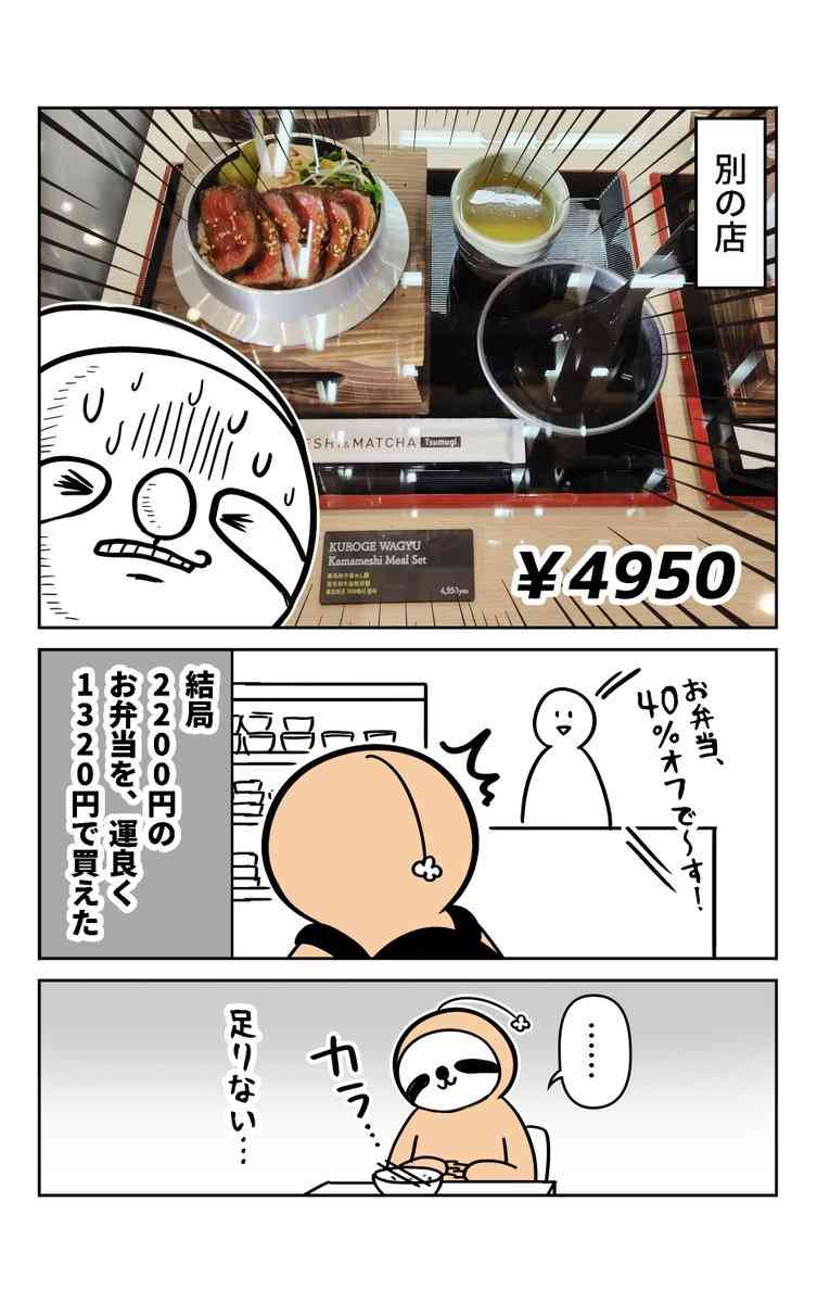 「関空でご飯食べようとして、そっと店を出た」「ラーメン5000円」…あまりにもインバウンド価格すぎて震える国際線の飲食事情、庶民は保安検査場行く前に食べとけ一択か