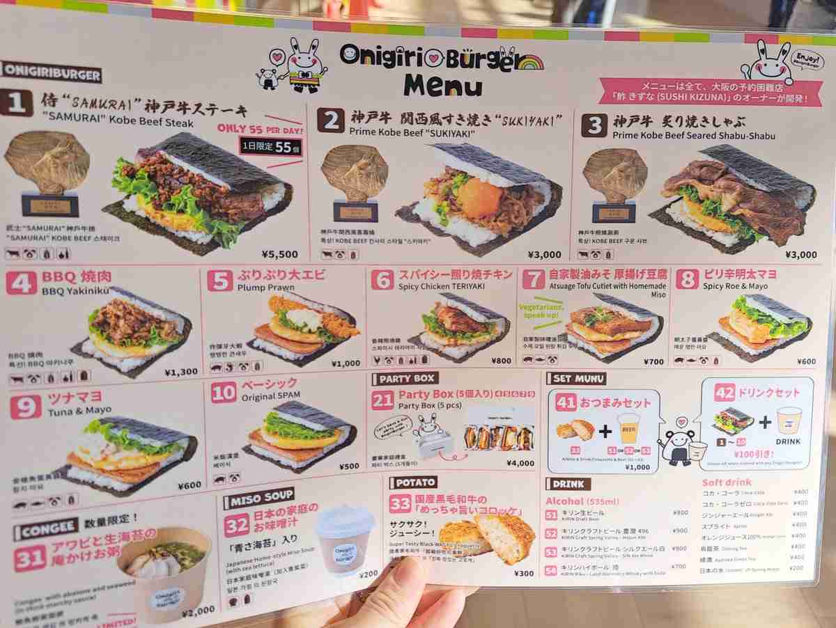 「関空でご飯食べようとして、そっと店を出た」「ラーメン5000円」…あまりにもインバウンド価格すぎて震える国際線の飲食事情、庶民は保安検査場行く前に食べとけ一択か