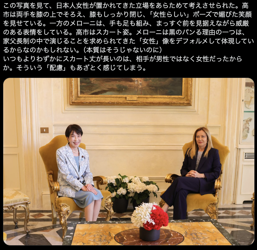 蓮舫氏、高市首相と伊メローニ首相の2ショットに私見　「考えさせられています」