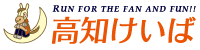 ヒマワリクン  JRA交流 大隅特別を制す
