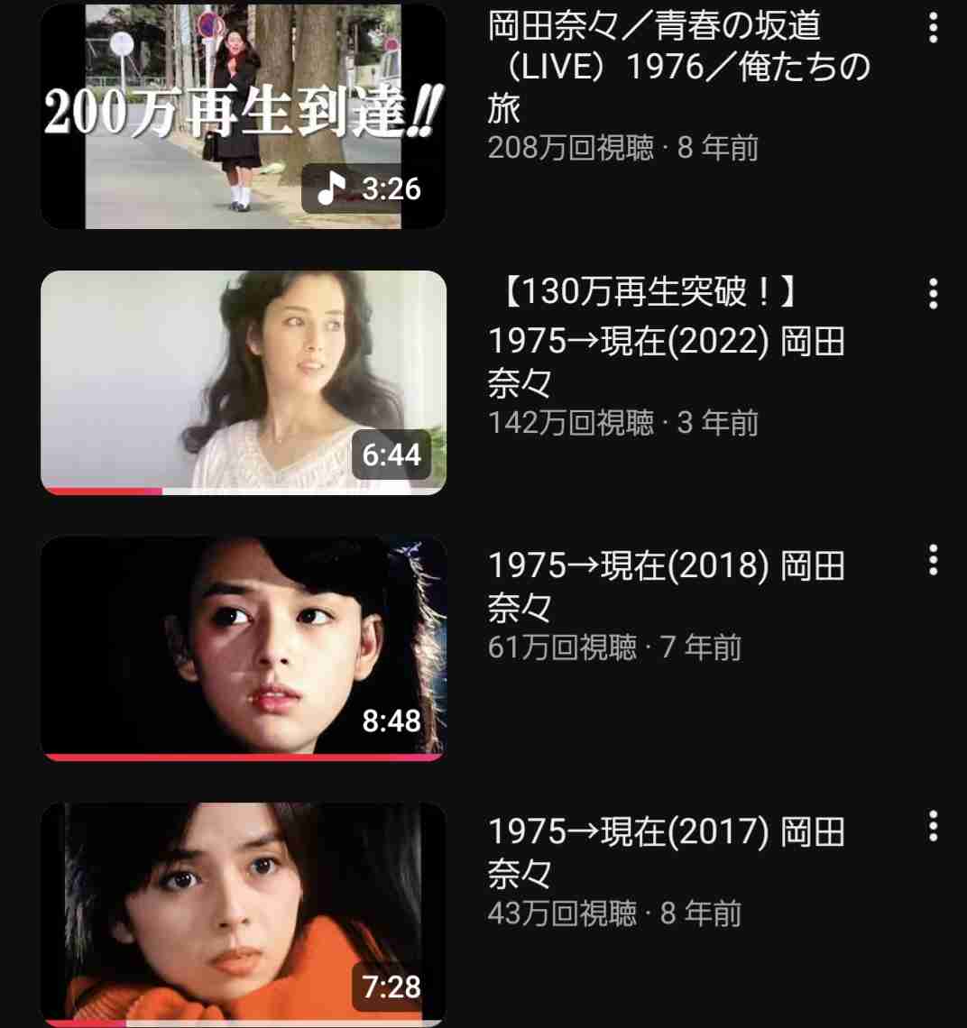 昔の美人