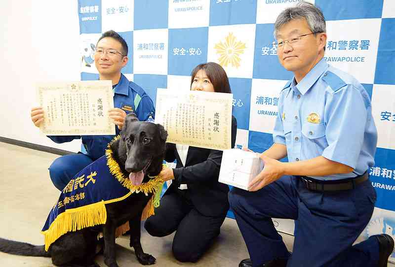 女性が行方不明、家族が届出…警察犬 “あんみつ号” 15分で発見　自宅から300m先にいた女性、座り込んでいた…真っすぐ近寄った “あんみつ号” においをかいで、しっぽ振る　ご褒美のボールに夢中
