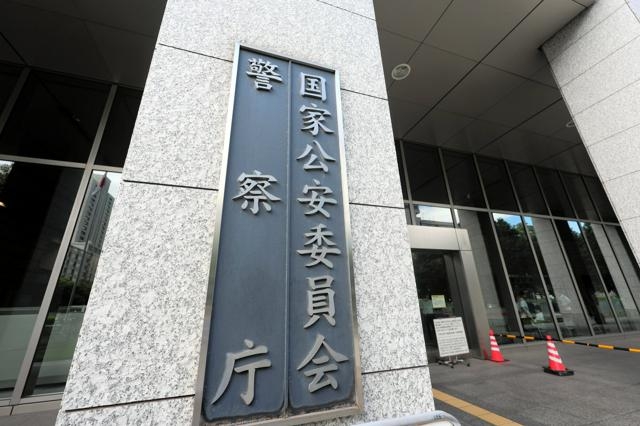 認知症の行方不明者、昨年1.7万人　GPS機器で8割超が当日発見（朝日新聞） - Yahoo!ニュース