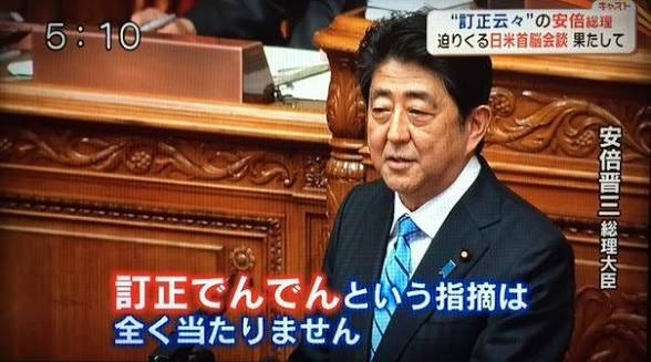 彼氏が漢字を読めないので冷めている