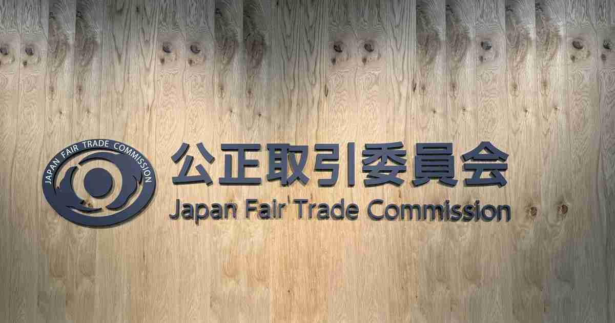 談合で人材派遣料金を不当つり上げか　公取が大手5社に立ち入り検査 | 毎日新聞