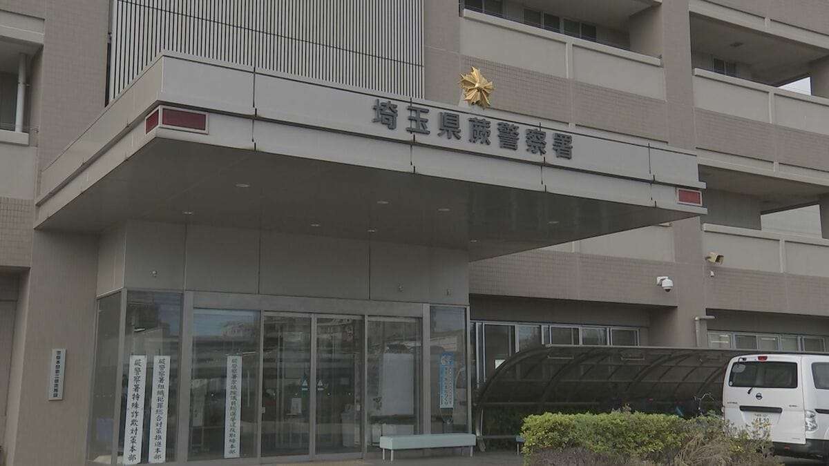 「産後うつがつらく自宅の浴槽に沈めた」生後4か月の長男を殺害した疑いで38歳の母親を逮捕　埼玉・戸田市