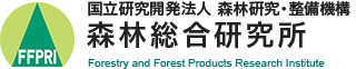 国立研究開発法人 森林研究・整備機構 森林総合研究所／九州で最後に捕獲されたツキノワグマは本州由来であった
