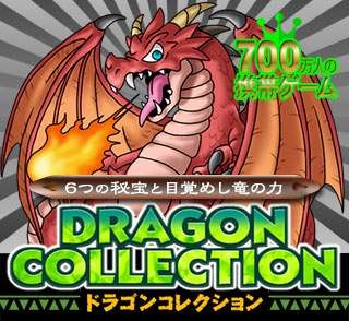 モバゲーやグリーに夢中になっていた方は、いま、何をやってるんでしょうか?